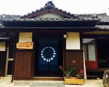 Omeguri-An Hotel Seiyo Buitenkant foto